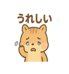 元気いっぱい ぴょこリス あいさつスタンプ（個別スタンプ：39）