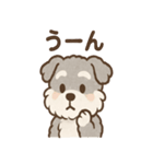 もふもふシュナのゆる日常スタンプ（個別スタンプ：7）
