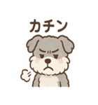 もふもふシュナのゆる日常スタンプ（個別スタンプ：9）