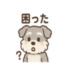 もふもふシュナのゆる日常スタンプ（個別スタンプ：10）