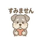 もふもふシュナのゆる日常スタンプ（個別スタンプ：11）