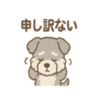 もふもふシュナのゆる日常スタンプ（個別スタンプ：13）