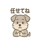 もふもふシュナのゆる日常スタンプ（個別スタンプ：22）