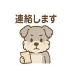 もふもふシュナのゆる日常スタンプ（個別スタンプ：24）