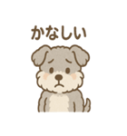 もふもふシュナのゆる日常スタンプ（個別スタンプ：26）