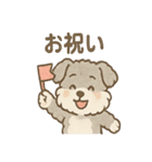 もふもふシュナのゆる日常スタンプ（個別スタンプ：30）