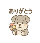 もふもふシュナのゆる日常スタンプ（個別スタンプ：31）