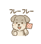 もふもふシュナのゆる日常スタンプ（個別スタンプ：32）