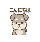 もふもふシュナのゆる日常スタンプ（個別スタンプ：34）