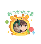 初めての2人（個別スタンプ：1）