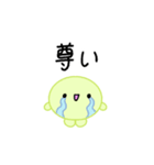 【推し活】黄緑のおしかつちゃん（個別スタンプ：1）