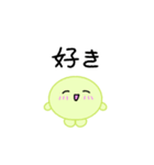 【推し活】黄緑のおしかつちゃん（個別スタンプ：2）
