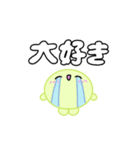 【推し活】黄緑のおしかつちゃん（個別スタンプ：3）
