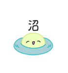 【推し活】黄緑のおしかつちゃん（個別スタンプ：5）