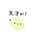 【推し活】黄緑のおしかつちゃん（個別スタンプ：6）