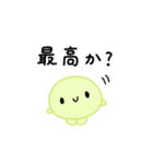 【推し活】黄緑のおしかつちゃん（個別スタンプ：7）