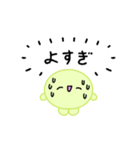【推し活】黄緑のおしかつちゃん（個別スタンプ：11）