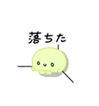 【推し活】黄緑のおしかつちゃん（個別スタンプ：16）