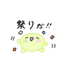 【推し活】黄緑のおしかつちゃん（個別スタンプ：17）