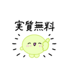 【推し活】黄緑のおしかつちゃん（個別スタンプ：18）