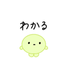 【推し活】黄緑のおしかつちゃん（個別スタンプ：25）