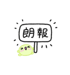 【推し活】黄緑のおしかつちゃん（個別スタンプ：31）