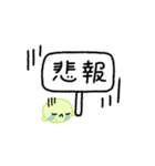 【推し活】黄緑のおしかつちゃん（個別スタンプ：32）
