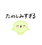【推し活】黄緑のおしかつちゃん（個別スタンプ：36）