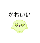 【推し活】黄緑のおしかつちゃん（個別スタンプ：38）