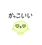 【推し活】黄緑のおしかつちゃん（個別スタンプ：39）