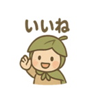 あいさつこびと 森のやさしいスタンプ（個別スタンプ：1）