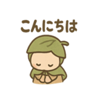 あいさつこびと 森のやさしいスタンプ（個別スタンプ：2）