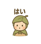 あいさつこびと 森のやさしいスタンプ（個別スタンプ：3）