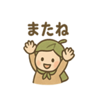 あいさつこびと 森のやさしいスタンプ（個別スタンプ：6）