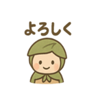 あいさつこびと 森のやさしいスタンプ（個別スタンプ：7）