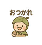 あいさつこびと 森のやさしいスタンプ（個別スタンプ：8）