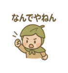 あいさつこびと 森のやさしいスタンプ（個別スタンプ：9）