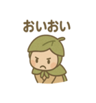 あいさつこびと 森のやさしいスタンプ（個別スタンプ：10）