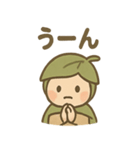 あいさつこびと 森のやさしいスタンプ（個別スタンプ：12）