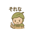 あいさつこびと 森のやさしいスタンプ（個別スタンプ：13）