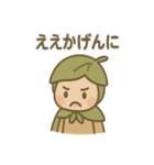 あいさつこびと 森のやさしいスタンプ（個別スタンプ：14）