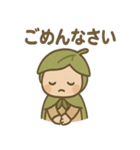 あいさつこびと 森のやさしいスタンプ（個別スタンプ：16）