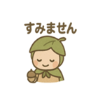 あいさつこびと 森のやさしいスタンプ（個別スタンプ：17）