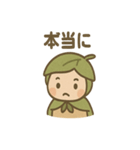 あいさつこびと 森のやさしいスタンプ（個別スタンプ：19）
