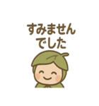 あいさつこびと 森のやさしいスタンプ（個別スタンプ：21）