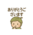 あいさつこびと 森のやさしいスタンプ（個別スタンプ：22）