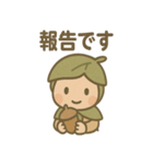 あいさつこびと 森のやさしいスタンプ（個別スタンプ：24）