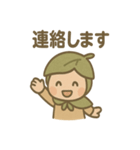 あいさつこびと 森のやさしいスタンプ（個別スタンプ：25）