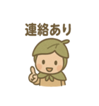 あいさつこびと 森のやさしいスタンプ（個別スタンプ：26）