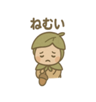 あいさつこびと 森のやさしいスタンプ（個別スタンプ：28）